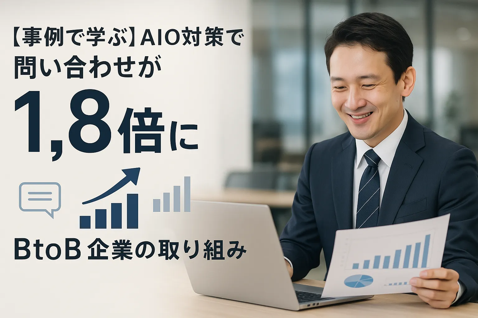 事例で学ぶ