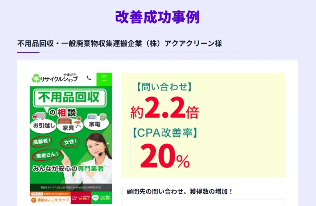 買取事業、古物商